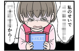 【実話】モラハラ夫のせいで、娘が壊れていく。「ママが怒られるの、もう見たくない」と言った娘を、私は抱きしめることしかできなかった