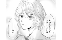 「これは夢？」推しに誘われ「ラブホ」へ。断れず連れ込まれた先で何が起きるのか…【夫の不倫相手は、推しの地下アイドル（男）でした。 #９】