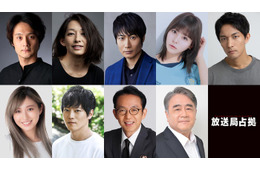 櫻井翔主演「放送局占拠」戸次重幸・齊藤なぎさら“人質”キャスト9人解禁