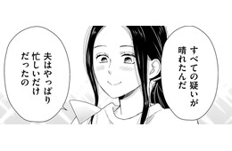 レス妻、夫は「妻だけED」⁉【35歳の不・純愛 ～あなたが恋しいだけだった～#23】