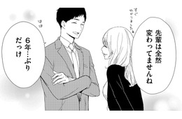 「美人になった後輩」と「運命の再会」の復讐!?【35歳の不・純愛 ～あなたが恋しいだけだった～#25】