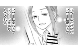 普通にやさしくて普通にかわいい「いい妻」【35歳の不・純愛 ～あなたが恋しいだけだった～#29】