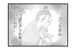 「やっぱりアッチ系だったんだ」自分の居場所を守るため気づかないフリしてたけど…【うちの夫は子どもがほしくない #15】