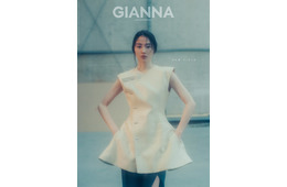 長澤まさみ「GIANNA」表紙登場 憧れの90年代を纏う