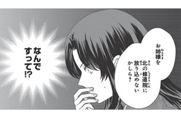 「義姉のせいでいい縁談が来ない」そんな理由で修道院に？【双子王子の継母になりまして #３】