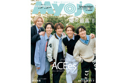 ACEes、グループの強みを深掘り 結成約4ヶ月で「Myojo」表紙初登場