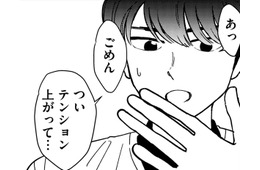すきぴが「輝いてる理由」判明【推せない彼女の探しもの＃13】