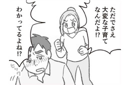 「玄関は寝室じゃない！」泥酔する夫にガマンの限界。思わず出た言葉が夫婦の仲を…【探偵をつけて浮気に完全勝利する #３】