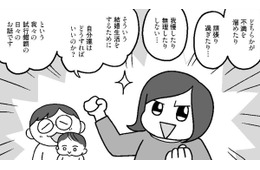 「その手があったか」再婚カップルの家事分担が参考になりすぎる予感！【どんどん仲良くなる夫婦は家事をうまく分担している。  #１】