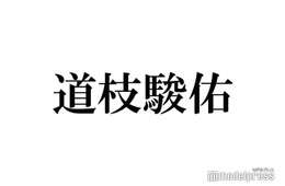 なにわ男子・道枝駿佑は「いつも笑顔」岡部たかしが明かす「キャスター」撮影裏話