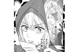 夫の不倫相手は、まさかの…！尾行する妻の前で「ラブホ」に向かう２人…【夫の不倫相手は、推しの地下アイドル（男）でした。 #16】