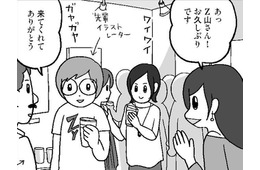 「仕事柄出会いは多い方なんだけど」同業者とは結婚モードにならないのはなぜ？【結婚さえできればいいと思っていたけど #３ 】