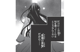 就活に失敗…。「北の修道院に入れられてしまうかも」そんな時、朗報が！【双子王子の継母になりまして #６】