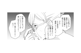 「何してんの!? 死ぬ気!?」目の前で電車に飛び込もうとしているひとりの女性【慰謝料1億円をクズ旦那に払わせる作戦 ＃４】