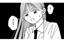 「大人だってわからない」【推せない彼女の探しもの＃16】