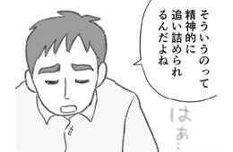 「精神的に限界」別居も全て私のせいにして、押し付けようとする夫に対して、思わず…【探偵をつけて浮気に完全勝利する #６】