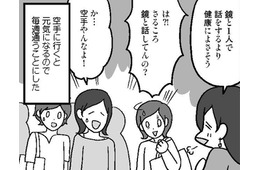 「鏡と話しているより楽しい」空手の道場に通って頭がスッキリ…プラスの効果も【結婚さえできればいいと思っていたけど #５ 】