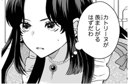 「こんな動く芸術品みたいな人、誰でも結婚したがるだろう」そんな人がなぜ私を!?【双子王子の継母になりまして #８】