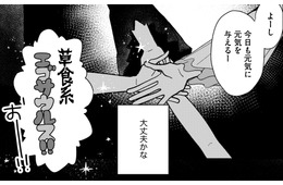 すきぴが来てる!!いよいよアイドル（仮）デビュー【推せない彼女の探しもの＃27】