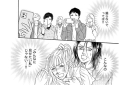 「撮らないで!!」「拡散しないで!!」パパ活女子の末路【＃映えてる私最高 #14】