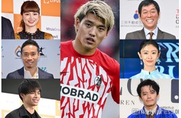 堂安律選手の結婚披露宴、明石家さんま・小栗旬＆山田優夫妻・長友佑都選手＆平愛梨夫妻ら豪華集結「びっくり」「愛されてるのが分かる」の声