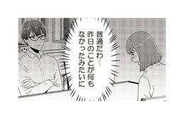 「まるで変装してるみたい」夫と見知らぬ女性が向かった先は…【今日、私は夫と浮気する #５】