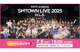 東方神起・aespaら出演「SMTOWN LIVE 2025 in. L.A.」配信決定 日本語字幕付き