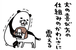 愛犬・梅吉は寝ながら「おなら」…愛おしくて抱くと、まさかの真実が？【パンダと犬 ＃18】