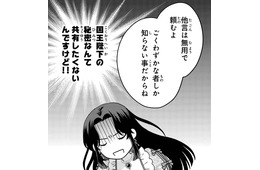 魔力を隠してることがバレている!? 王族が持っている特殊能力とは【双子王子の継母になりまして #11】
