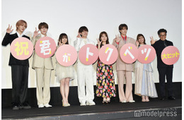 なにわ男子・大橋和也、不在のFANTASTICS木村慧人から連絡 MAZZEL・NAOYAは自己紹介を“代打”【君がトクベツ】