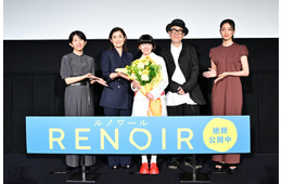 鈴木唯、監督＆キャストにサプライズ “最後のセリフ”に石田ひかり「鳥肌が立ちました」【ルノワール】