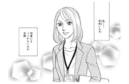 デキ婚、4月出産まで予定通り「人生すべて計画通り」【＃映えてる私最高 #29】