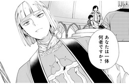 魔王を倒すために召喚された息子。2人がやってきた異世界はどんなところ？【勇者の母ですが、魔王軍の幹部になりました #４】
