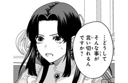 「君なら信頼できる」国王が経験に裏付けられた自信で言い切る理由は【双子王子の継母になりまして #13】