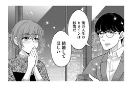 「交際中はお互いを必要としていた」彼はマンガ編集者、私は出版社デザイナー【嗤うサレ妻 #３】