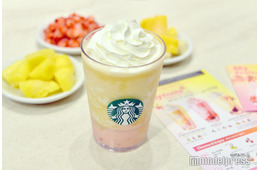 スタバ新作「My フルーツ3 フラペチーノ ゴールデン パイン & グアバ ヨーグルト」試飲レポ おすすめカスタマイズもご紹介