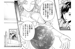 「うちの息子に死ねと？ 」女神に祝福されて眠る息子は、魔王から王国を救えるのか…【勇者の母ですが、魔王軍の幹部になりました #５】