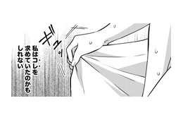 過呼吸、嘔吐…サレ妻は「トイレで復讐を決意」【嗤うサレ妻 #６】