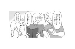 「絶対に邪魔されたくない」束縛が激しい旦那を欺き既婚者男性とデート【浮気公認夫婦です。私たちの歪んだ結婚生活 #12】
