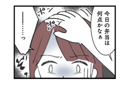 職場では‟いい夫”を演じてる。夫の名前を親しげに「下の名前で呼ぶ」女子登場！【娘の水泳教室で不倫してた夫を捨てるまで  #12】