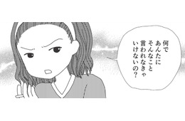 父は毎日のように泥酔。「大人は色々なストレスがあって大変なの！」と母は逆上し…【毒親絶縁日記 ＃13】