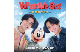 King ＆ Prince、ミッキーと笑顔輝く“べストフレンド”ショット 新キービジュアル解禁【What We Got 〜奇跡はきみと〜】