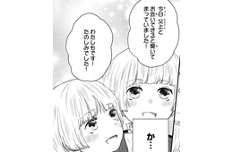 「か…かわいい」お断りしようと思っていたのに、癒され双子王子にゾッコン【双子王子の継母になりまして #15】