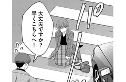運命の出会い!?転んだ私に手を差し伸べてくれたのは…【嗤うサレ妻 #21】