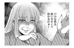 「略奪女の描くシナリオ」とは【嗤うサレ妻 #23】