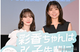 加藤史帆、日向坂46卒業後“落ち着いた女”に シーズン1では「ほとんど寝ずに現場に」森カンナが明かす【彩香ちゃんは弘子先輩に恋してる2nd Stage】