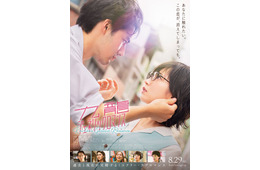 吉岡里帆＆水上恒司“ゼロ距離”で見つめ合う「九龍ジェネリックロマンス」メインビジュアル解禁 本予告・主題歌も