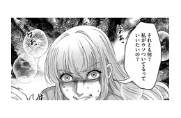 高収入男と略奪婚したいのに、男が指示通りに動かない!!【嗤うサレ妻 #30】
