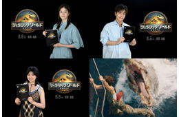 松本若菜・岩田剛典・吉川愛「ジュラシック・ワールド」吹替キャストに決定 シリーズ初参戦の声優陣も発表