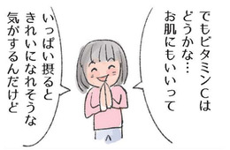 サプリは栄養補助食品「ごはん代わりにはなりません」。栄養素「ミネラル」との関係って？【激せまキッチンで楽ウマごはん #15】
